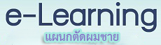 e learnning 2