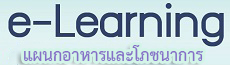 e learnning 3